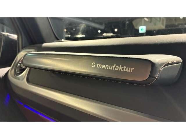 AMG G CLASS 2021 Image 31