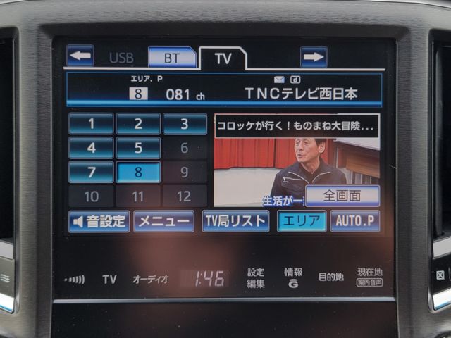 TOYOTA CROWN SEDAN HYBRID 2015 Image 31