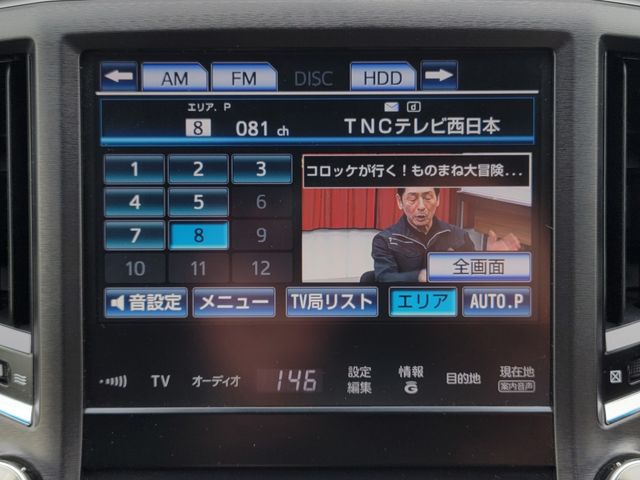 TOYOTA CROWN SEDAN HYBRID 2015 Image 31