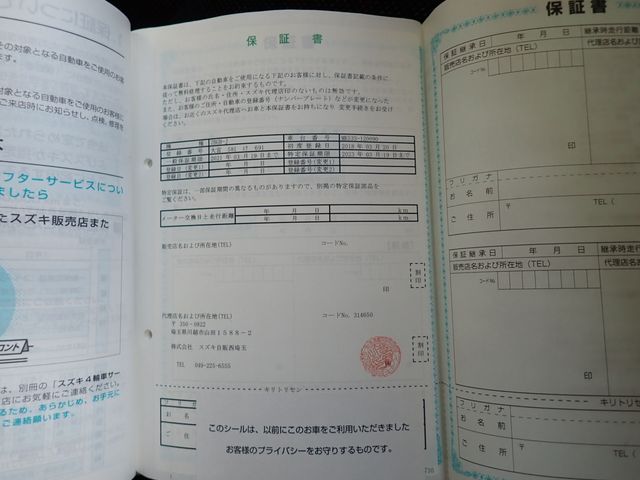 SUZUKI SPACIA 2018 Image 31