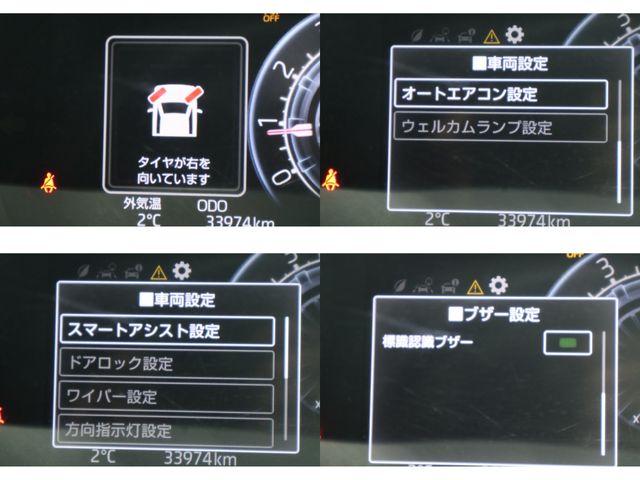 TOYOTA RAIZE 2023 Image 31