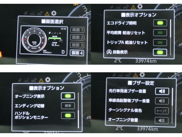 TOYOTA RAIZE 2023 Image 31