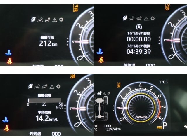 TOYOTA RAIZE 2023 Image 31
