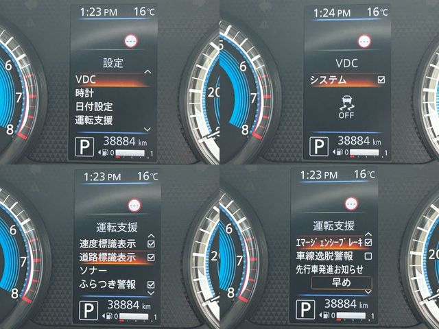 NISSAN ROOX 2022 Image 31