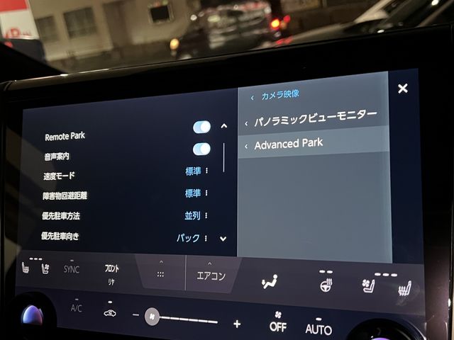 TOYOTA ALPHARD HYBRID 2025 Image 31