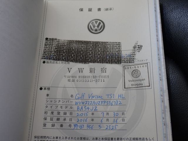 VOLKSWAGEN GOLF VARI 2015 Image 31