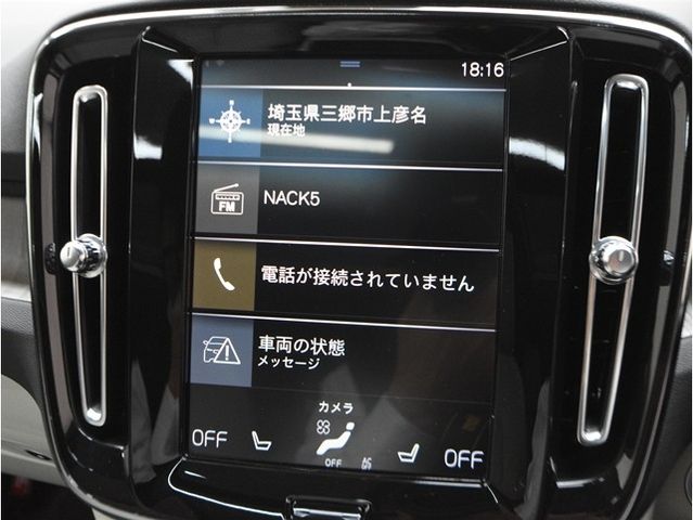 VOLVO XC40 2020 Image 31