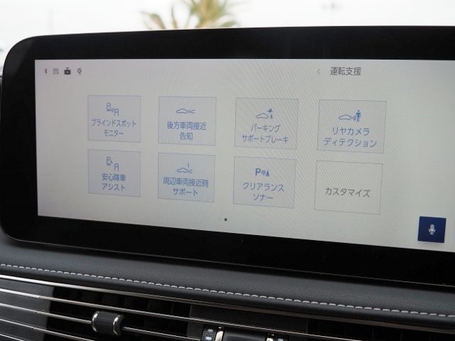 TOYOTA LEXUS LS500 2023 Image 31