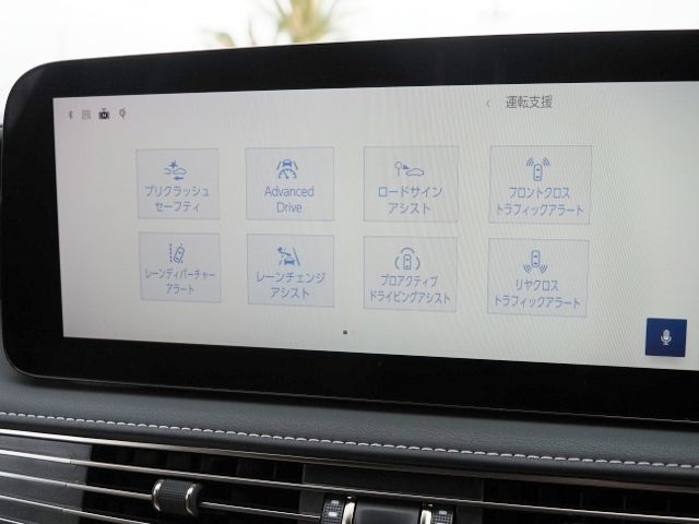 TOYOTA LEXUS LS500 2023 Image 31