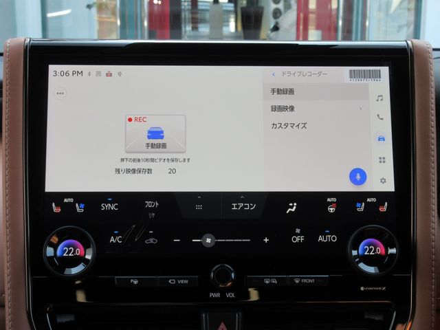 TOYOTA VELLFIRE  HYBRID 2025 Image 31