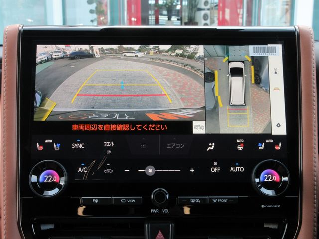 TOYOTA VELLFIRE  HYBRID 2025 Image 31