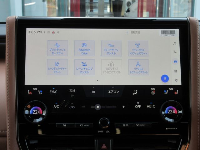 TOYOTA VELLFIRE  HYBRID 2025 Image 31