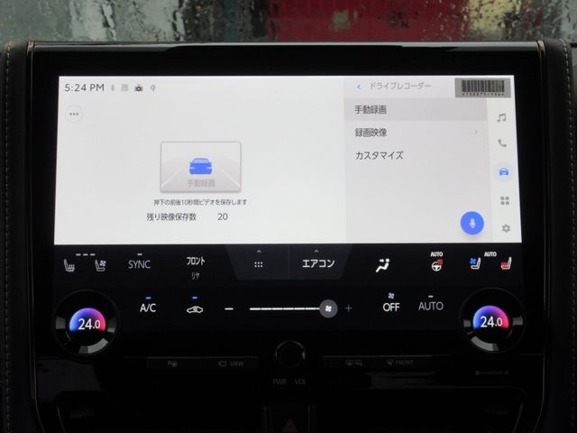 TOYOTA VELLFIRE  HYBRID 2026 Image 31