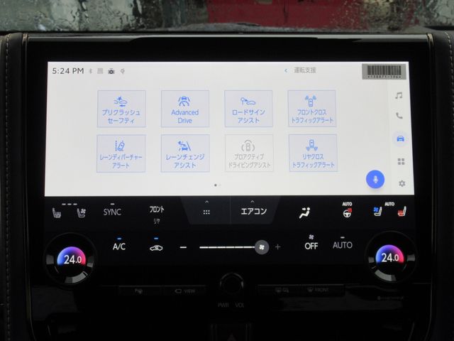 TOYOTA VELLFIRE  HYBRID 2026 Image 31