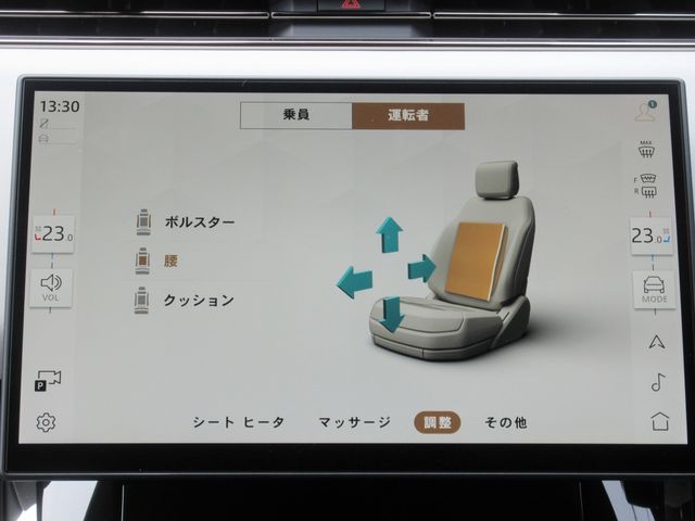 ROVER RANGE  SP 2025 Image 31