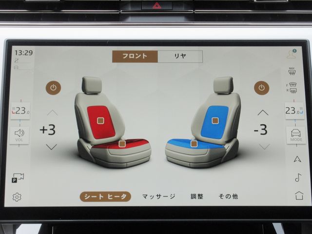 ROVER RANGE  SP 2025 Image 31