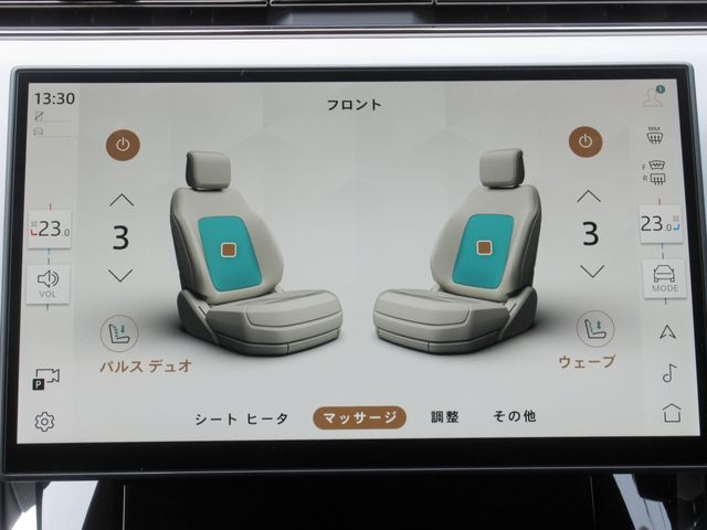 ROVER RANGE  SP 2025 Image 31