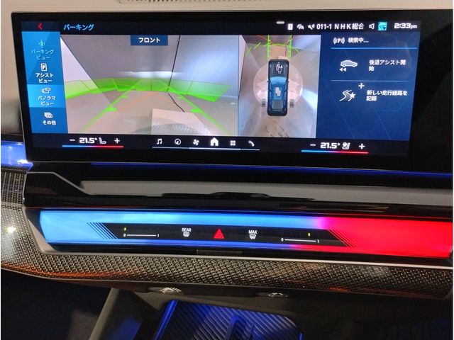 BMW M5 TOURING 2025 Image 31