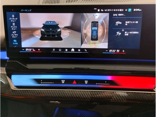 BMW M5 TOURING 2025 Image 31