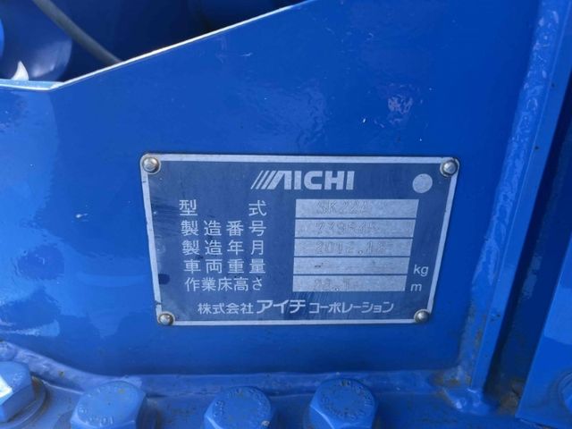 HINO DUTRO 2012 Image 31