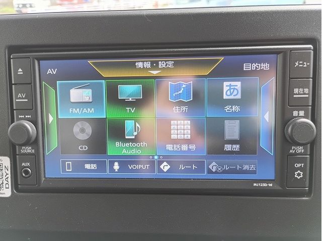 NISSAN DAYZ 2024 Image 31