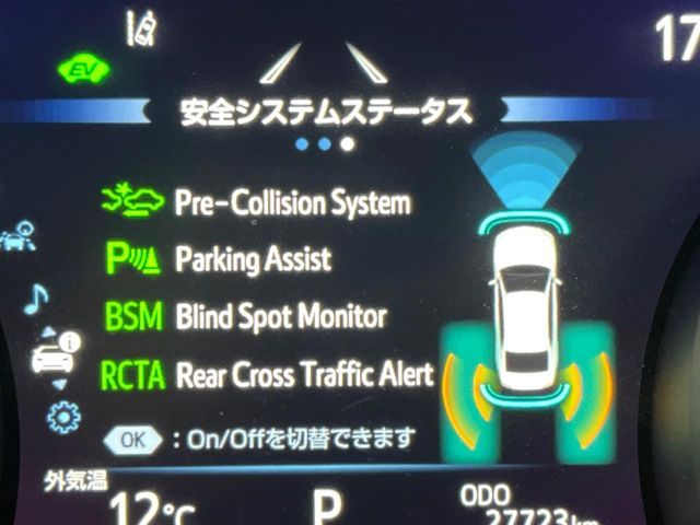 TOYOTA CAMRY HYBRID 2023 Image 31