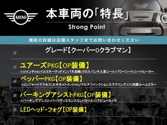 BMW MINI COOPER D CL 2019 Image 31