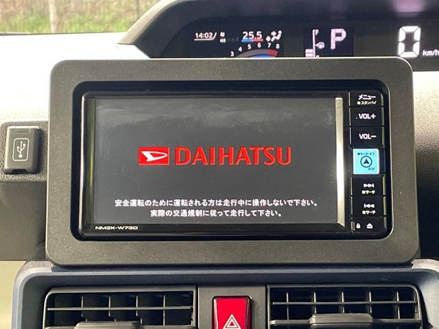 DAIHATSU TANTO 2023 Image 31