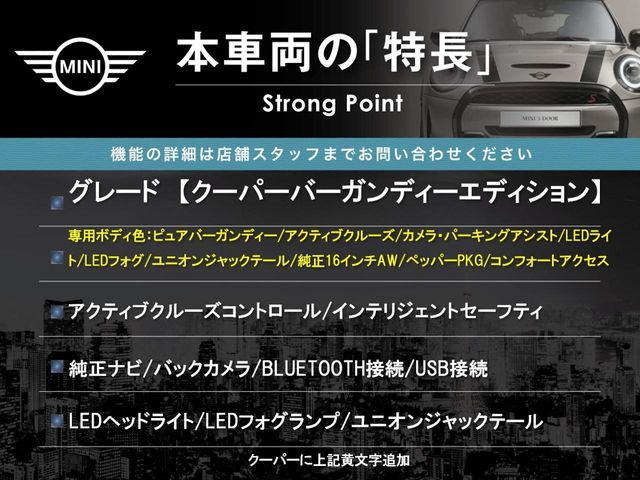 BMW MINI COOPER 5DOOR 2018 Image 31