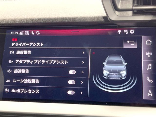 AUDI A3 SPORTBACK 2023 Image 31