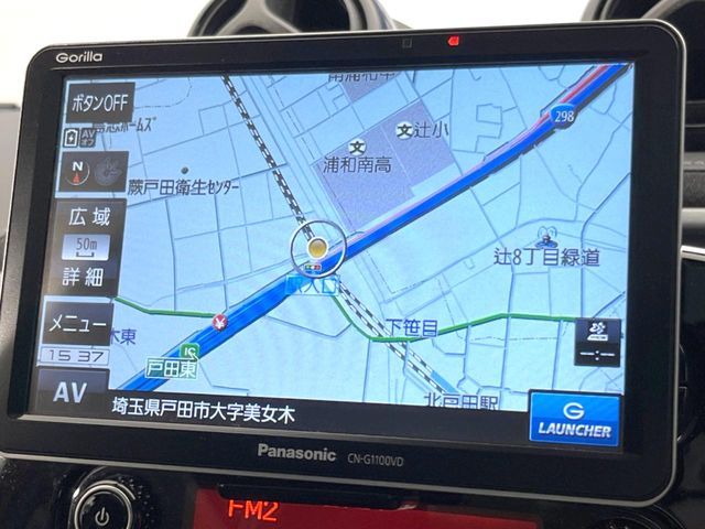 MCC SMART FORFOUR 2017 Image 31