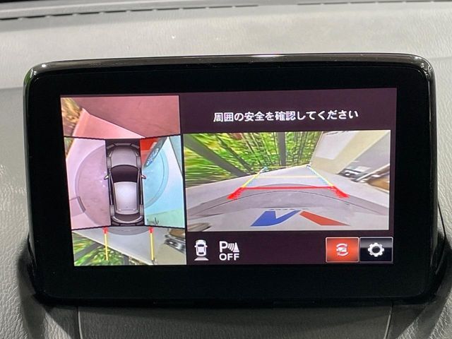 MAZDA 2 2019 Image 31