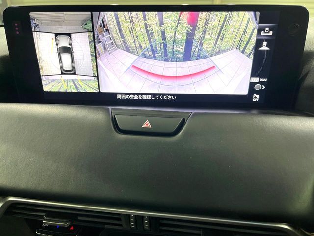 MAZDA CX-60 2023 Image 31