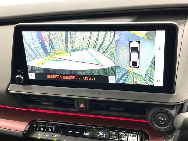 TOYOTA PRIUS 4WD 2023 Image 31