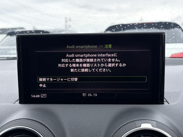 AUDI Q2 2020 Image 31