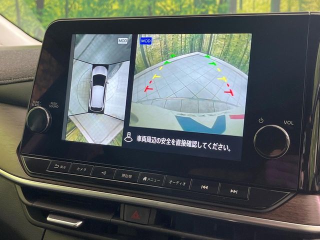 NISSAN AURA 2023 Image 31