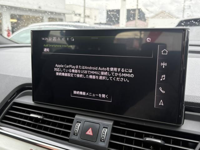 AUDI Q5 2021 Image 31