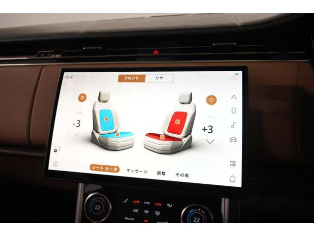 ROVER RANGE 2023 Image 31