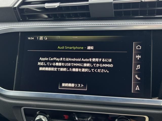 AUDI Q3 SPORTBACK 2021 Image 31