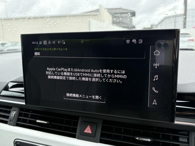 AUDI A5 SPORTBACK 2023 Image 31