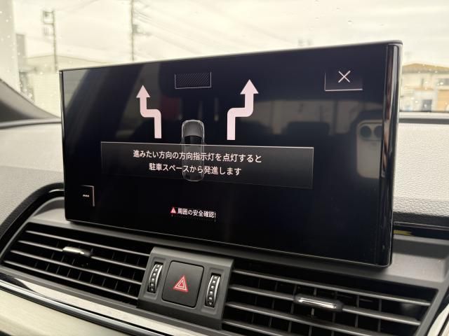 AUDI Q5 2023 Image 31