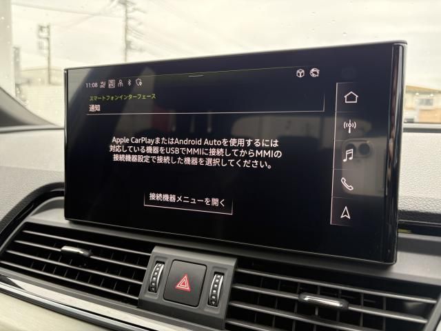 AUDI Q5 2023 Image 31