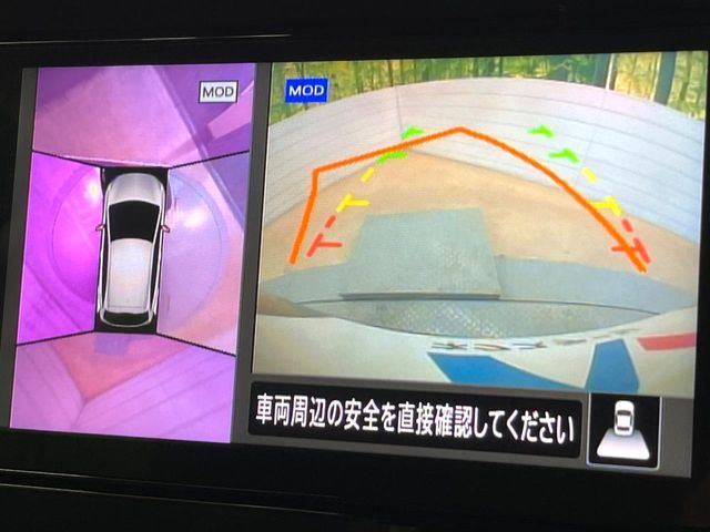 NISSAN AURA 2023 Image 31