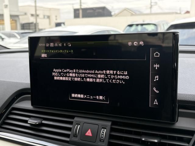 AUDI Q5 SPORTBACK 2023 Image 31