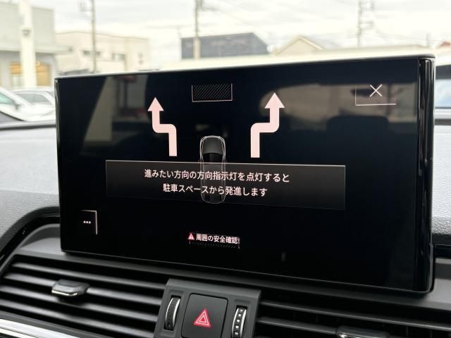 AUDI Q5 SPORTBACK 2023 Image 31