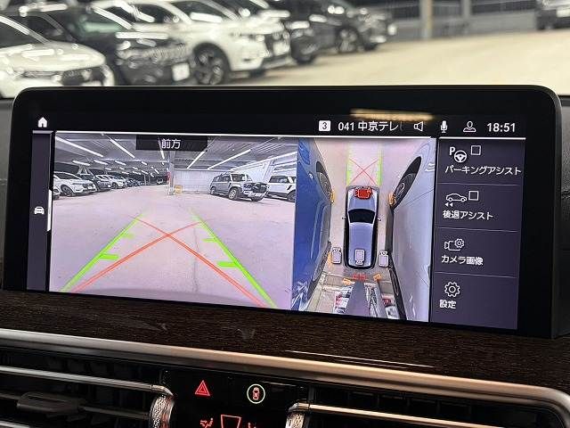 BMW X3 2023 Image 31