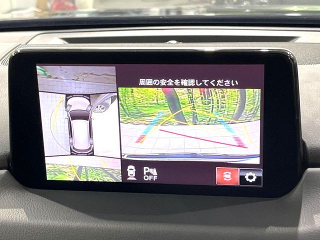 MAZDA CX-5 4WD 2020 Image 31