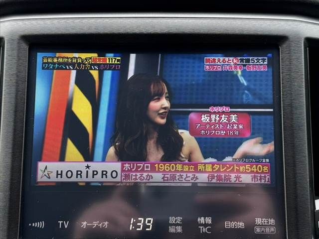 TOYOTA CROWN SEDAN 2015 Image 31