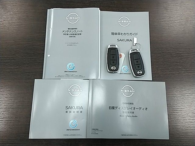 NISSAN SAKURA 2023 Image 31