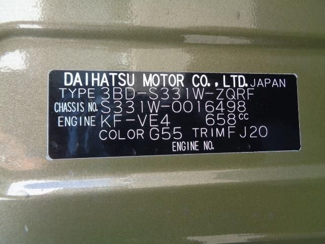 DAIHATSU HIJET DECKVAN 4WD 2021 Image 31
